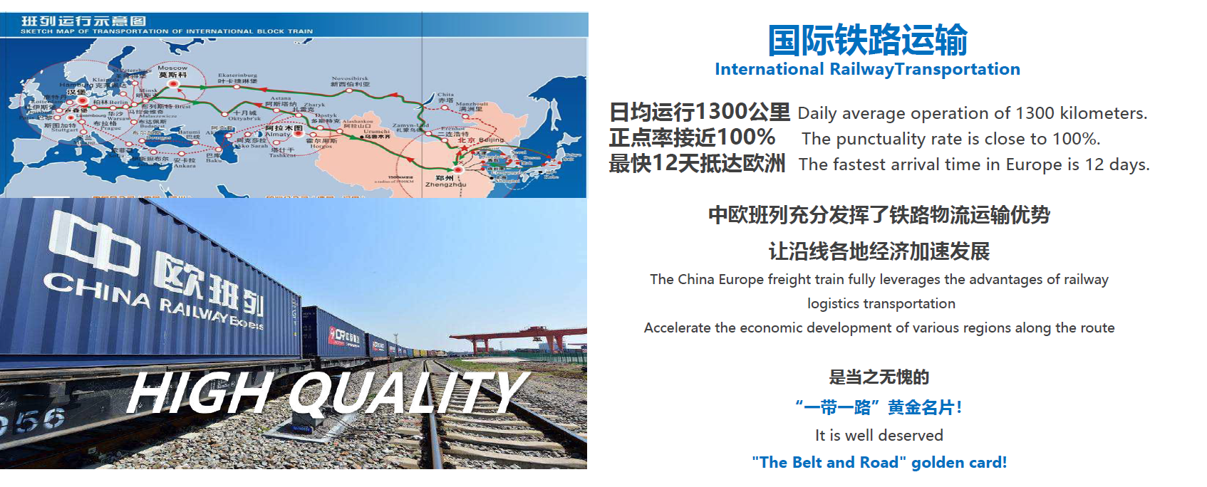 铁路.png
